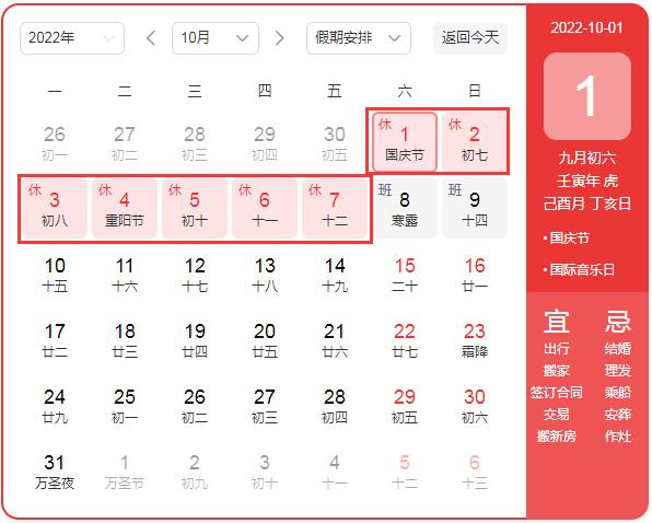 2022���(gu��)�c��(ji��)�ż�֪ͨ