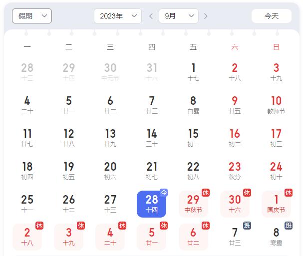 2023��������c���ż�֪ͨ